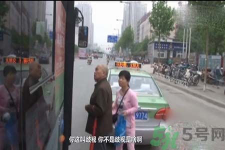 女性專(zhuān)用公交車(chē)是性別歧視嗎？女性專(zhuān)用公交車(chē)是怎么回事