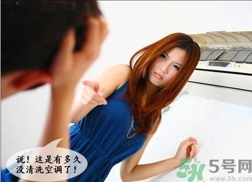 空調(diào)怎樣清洗？空調(diào)清洗有哪些注意事項？