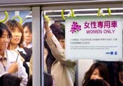 女性專用公交車是性別歧視嗎？女性專用公交車是怎么回事？