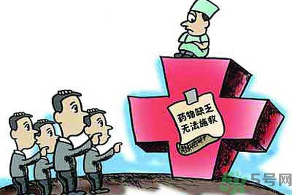 低價(jià)心臟病救命藥全國性缺貨是什么原因？什么是低價(jià)心臟病救命藥？是什么原因？什么是低價(jià)心臟病救命藥？