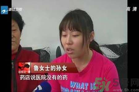 低價(jià)心臟病救命藥全國性缺貨是什么原因？什么是低價(jià)心臟病救命藥？