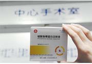 低價心臟病救命藥全國性缺貨是什么原因？什么是低價心臟病救命藥？