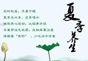 夏至吃什么水果好？夏至養(yǎng)生水果推薦