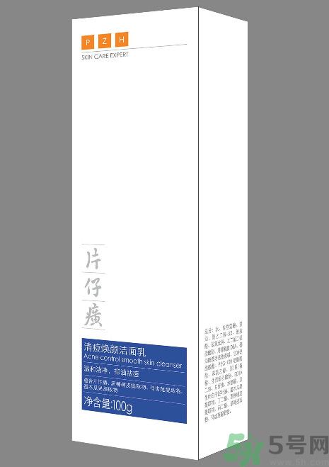 片仔癀清痘煥顏潔面乳怎么樣？片仔癀清痘煥顏潔面乳好用嗎？
