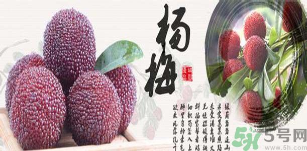 喉嚨痛可以吃楊梅嗎？喉嚨痛吃楊梅好嗎？