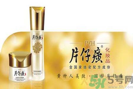 片仔癀舒潤(rùn)身體乳怎么樣？片仔癀舒潤(rùn)身體乳好用嗎？
