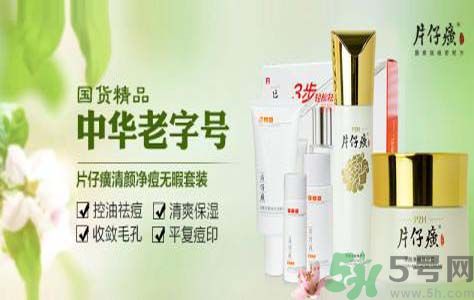 片仔癀舒潤身體乳適合什么膚質(zhì)？