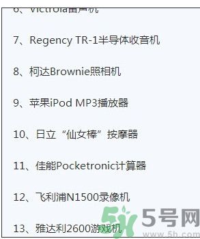 日立仙女棒按摩器是什么？仙女棒按摩器怎么樣？