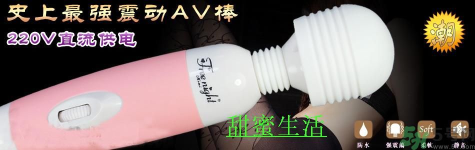 日立仙女棒按摩器是什么？仙女棒按摩器怎么樣？