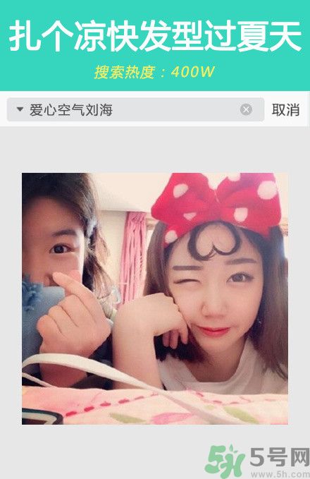 撩漢發(fā)型圖片大全 撩漢發(fā)型有哪些？