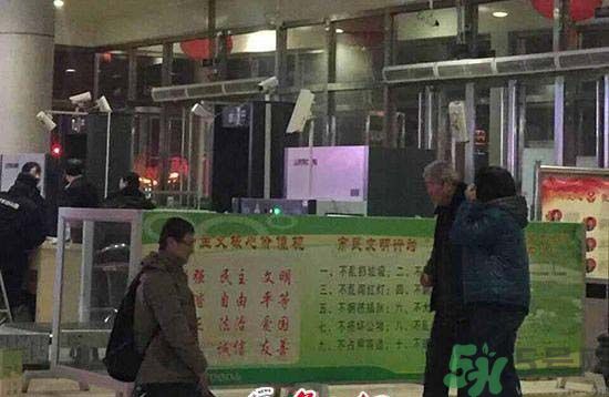 求職不順車站長(zhǎng)跪是怎么回事？求職的技巧有哪些？