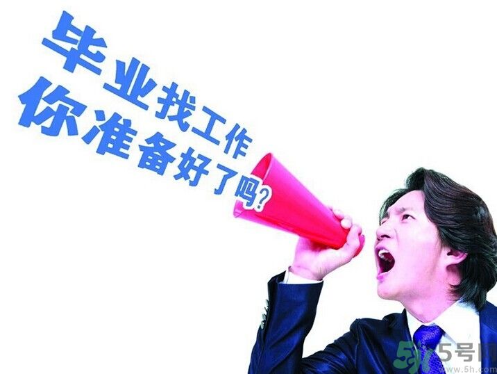 求職不順車站長(zhǎng)跪是怎么回事？求職的技巧有哪些？