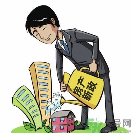 租房有什么新政策？租房新政策是什么？