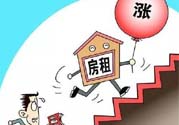 租房有什么新政策？租房新政策是什么？