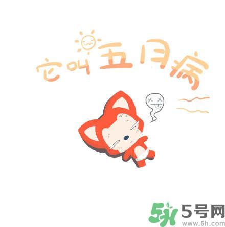 什么是五月病？五月病的癥狀有哪些？