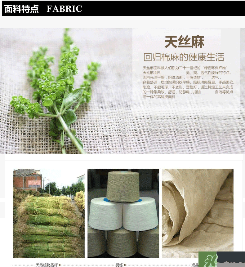 麻棉衣服洗了縮水怎么辦？麻棉衣服洗縮水了怎么變回來？