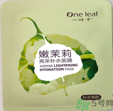 一葉子嫩茉莉亮采補(bǔ)水面膜怎么樣？