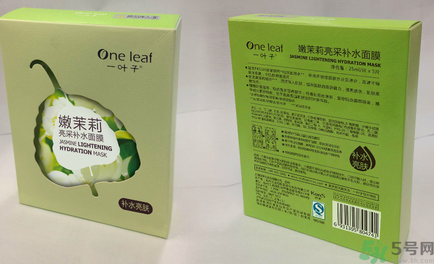 一葉子嫩茉莉亮采補(bǔ)水面膜適合什么膚質(zhì)？