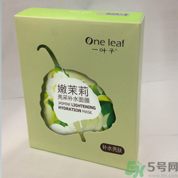 一葉子嫩茉莉亮采補(bǔ)水面膜適合什么膚質(zhì)？