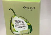 一葉子嫩茉莉亮采補(bǔ)水面膜怎么樣？