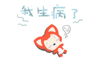 什么是五月??？五月病的癥狀有哪些？