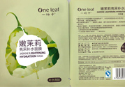 一葉子嫩茉莉亮采補(bǔ)水面膜適合什么膚質(zhì)？