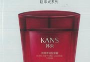 韓束巨水光嬌顏彈潤按摩霜怎么樣？