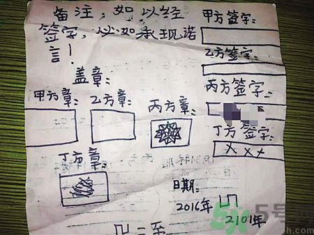 9歲女孩擬二胎合同維權(quán)是怎么回事？父母生二胎要怎樣和孩子溝通？