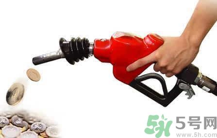 油價上調(diào)到多少錢？怎么開車可以省油？