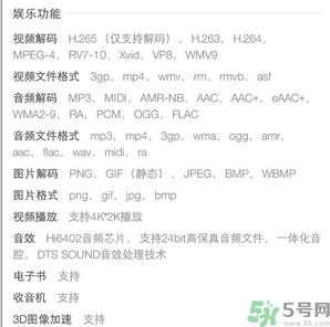 榮耀V8像素怎么樣？榮耀V8在哪里買？