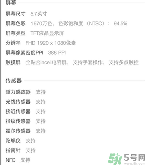 榮耀V8像素怎么樣？榮耀V8在哪里買？