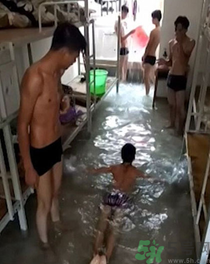 廣西學(xué)生把宿舍灌成泳池是哪個(gè)學(xué)校？廣西學(xué)生把宿舍灌成泳池怎么回事？
