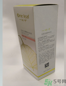 一葉子白玉蘭提亮補(bǔ)水乳怎么樣？