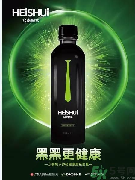眾參黑水好喝嗎？眾參黑水多少錢一瓶？