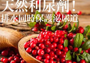 南瓜去水腫嗎？南瓜能消腫嗎？