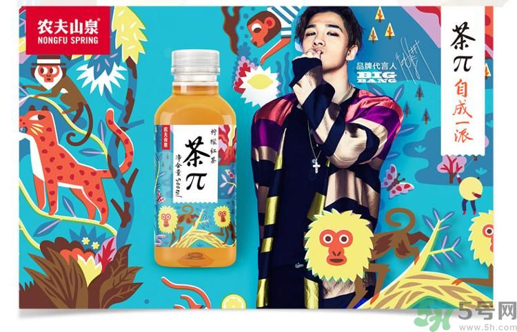 農(nóng)夫山泉茶π好不好喝？茶派價格是多少？