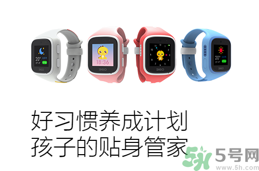 360巴迪龍兒童手表5和5s、SE區(qū)別 巴迪龍兒童手表使用教程
