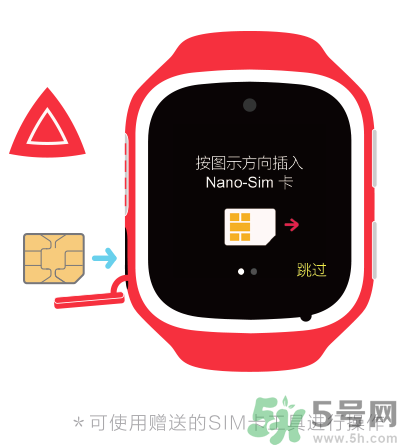 360巴迪龍兒童手表用什么卡？360巴迪龍兒童手表卡怎么安裝？