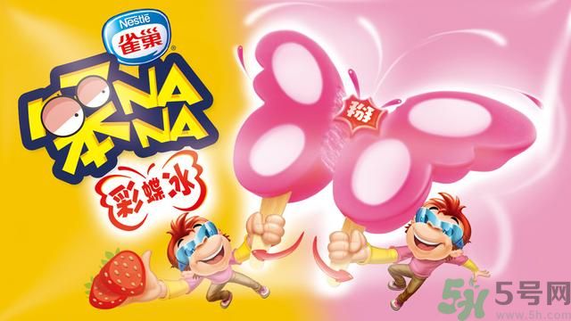 笨NaNa彩蝶冰多少錢？笨NaNa雙皮蕉怎么做？
