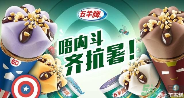 笨NaNa彩蝶冰多少錢？笨NaNa雙皮蕉怎么做？