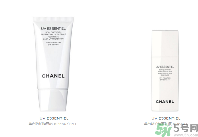 香奈兒美白防護(hù)隔離霜 SPA30 PA++怎么樣？