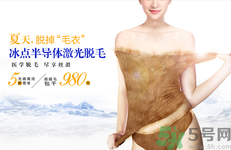 女生汗毛重怎么辦？女生汗毛多怎么去除？