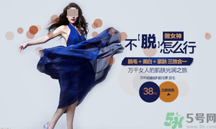 女生汗毛重怎么辦？女生汗毛多怎么去除？