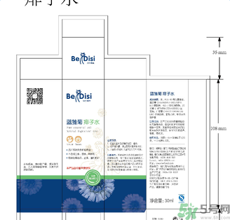 貝爾蒂絲藍(lán)雛菊痱子水怎么樣？貝爾蒂絲藍(lán)雛菊痱子水好用嗎？
