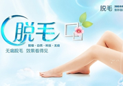 女生汗毛重怎么辦？女生汗毛多怎么去除？