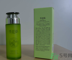 千纖草水嫩輕潤精華水怎么樣？