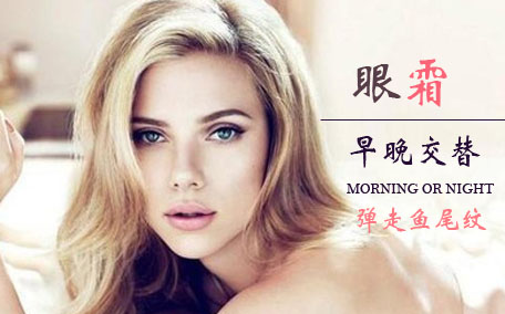 歐萊雅紫熨斗眼霜會(huì)辣眼睛嗎 歐萊雅紫熨斗眼霜對(duì)眼袋有用嗎