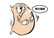 喝酸奶胃疼是為什么？喝酸奶為什么會胃疼？