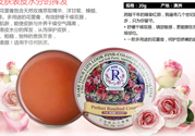THE ROSE SHOP柔仕玫瑰臻品花蕾膏有什么用？花蕾膏有什么用？