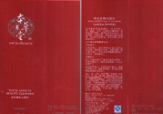 本草堂多效美顏潔面乳適合什么年齡使用？